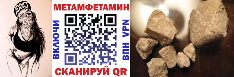 Амфетамин 98%  Купить  Щигры 