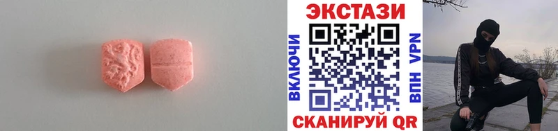 Экстази Punisher  Купить  Щигры 