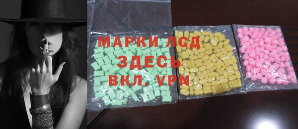 марихуана Покров