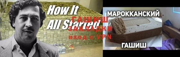 бутик Покачи