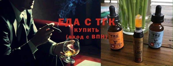 марихуана Покров