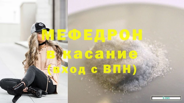 марихуана Покров