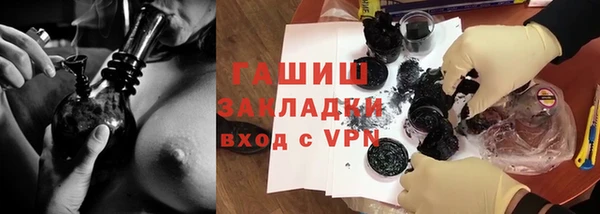 марихуана Покров