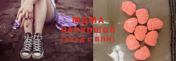 бутик Покачи