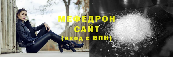 бутик Покачи