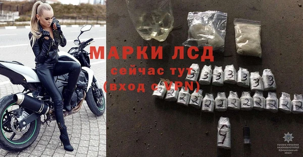 марихуана Покров