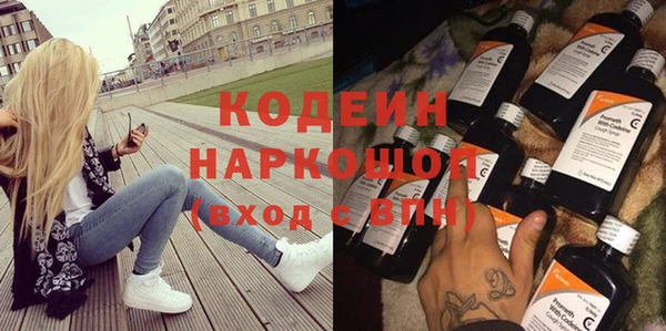кокаин колумбия Покровск