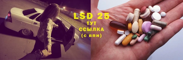 марихуана Покров