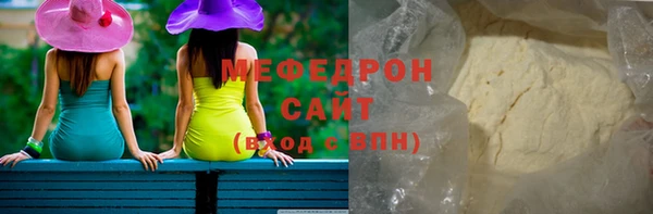 бутик Покачи