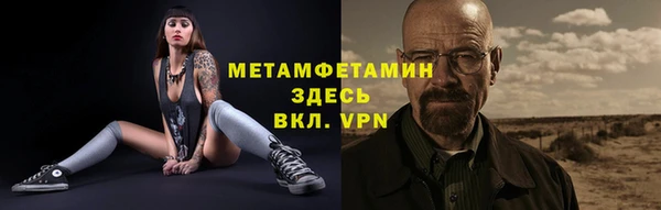 марихуана Покров