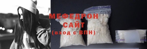 марихуана Покров