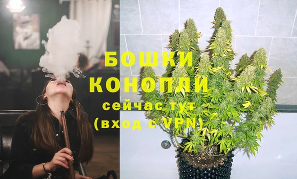 бутик Покачи