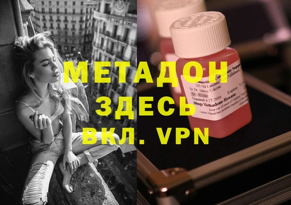 кокаин колумбия Покровск