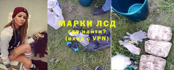 марихуана Покров
