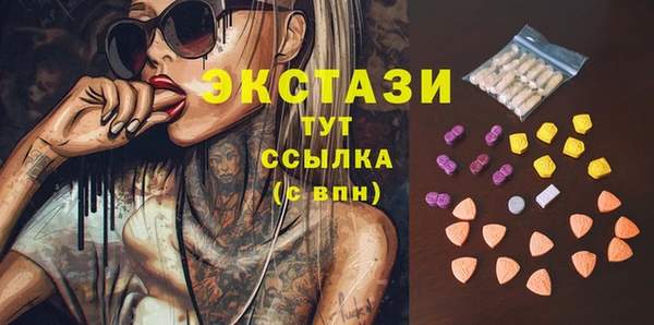 бутик Покачи