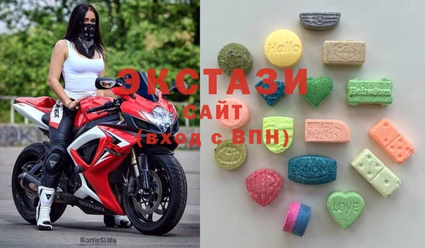 бутик Покачи