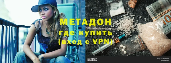 марихуана Покров