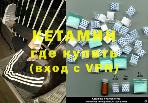 кокаин колумбия Покровск