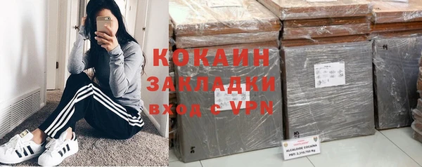 бутик Покачи