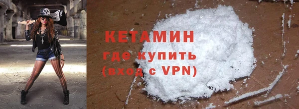 марихуана Покров