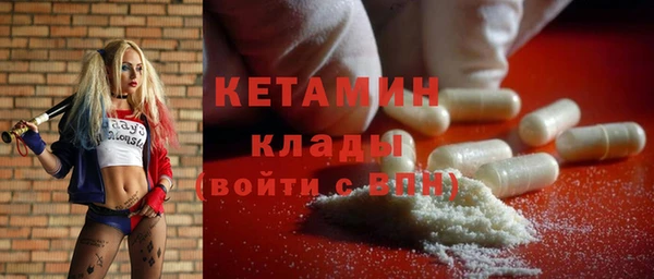 марихуана Покров