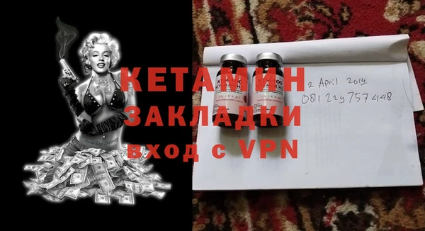 марихуана Покров