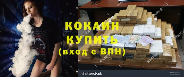 кокаин колумбия Покровск