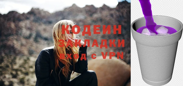 кокаин колумбия Покровск