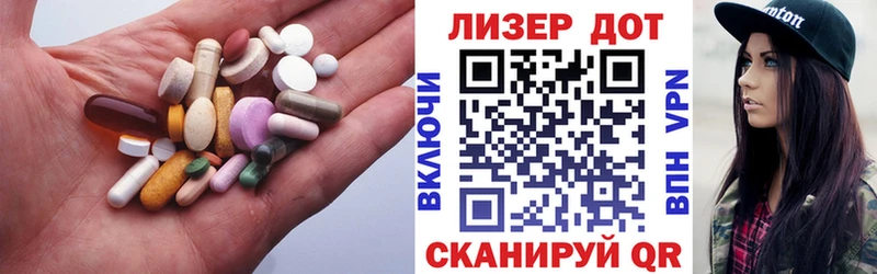 LSD-25 экстази ecstasy Купить закладки Щигры