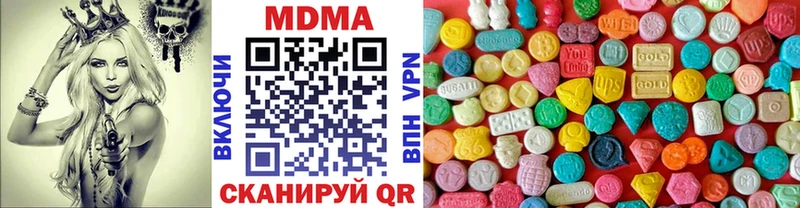MDMA VHQ  Купить  Щигры 
