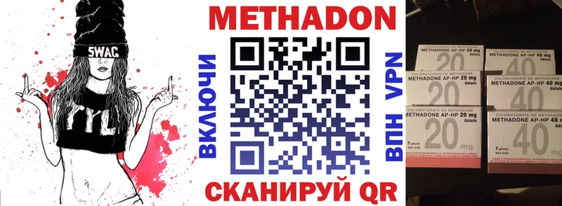 Купить Щигры МЕТАДОН VHQ