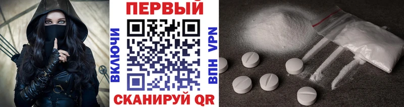 Метамфетамин винт  Купить  Щигры 