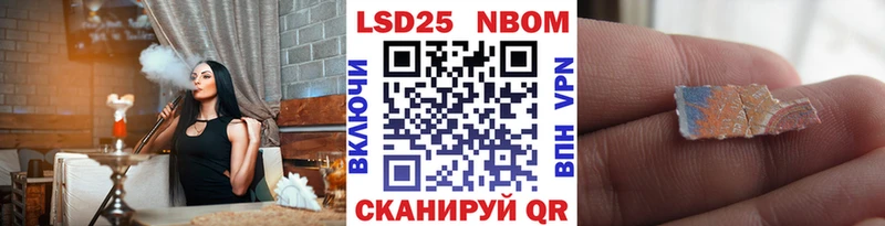 Купить закладки  Щигры  Наркотические марки 1500мкг 